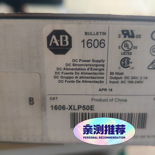 溢价-1606XLP50E