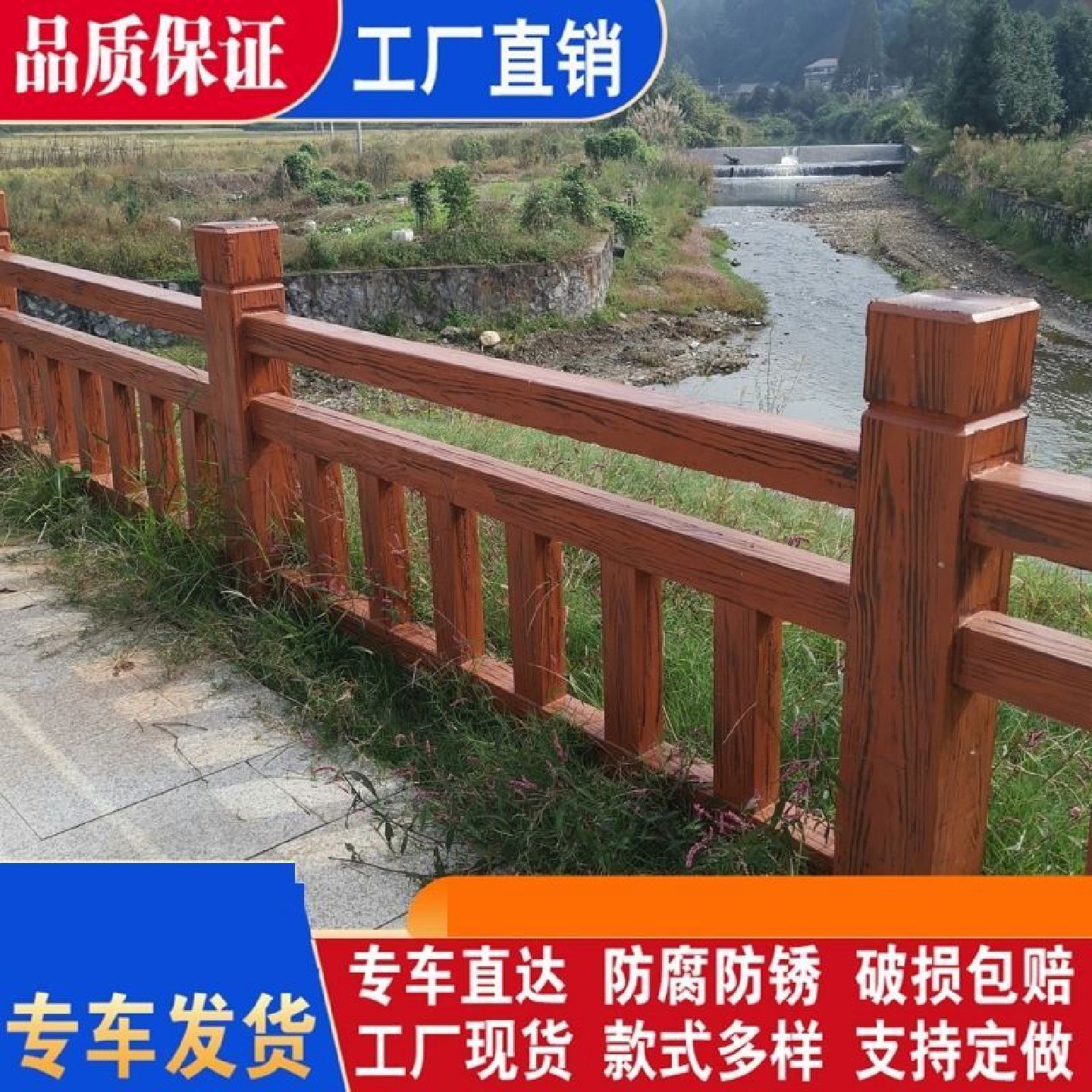 山路水泥仿木护栏景区园林仿树藤混凝土围栏农村河道池塘防护栏杆,橡塑材料及制品,PEEK棒,淘宝优惠券,粉丝福利购,淘宝优惠卷