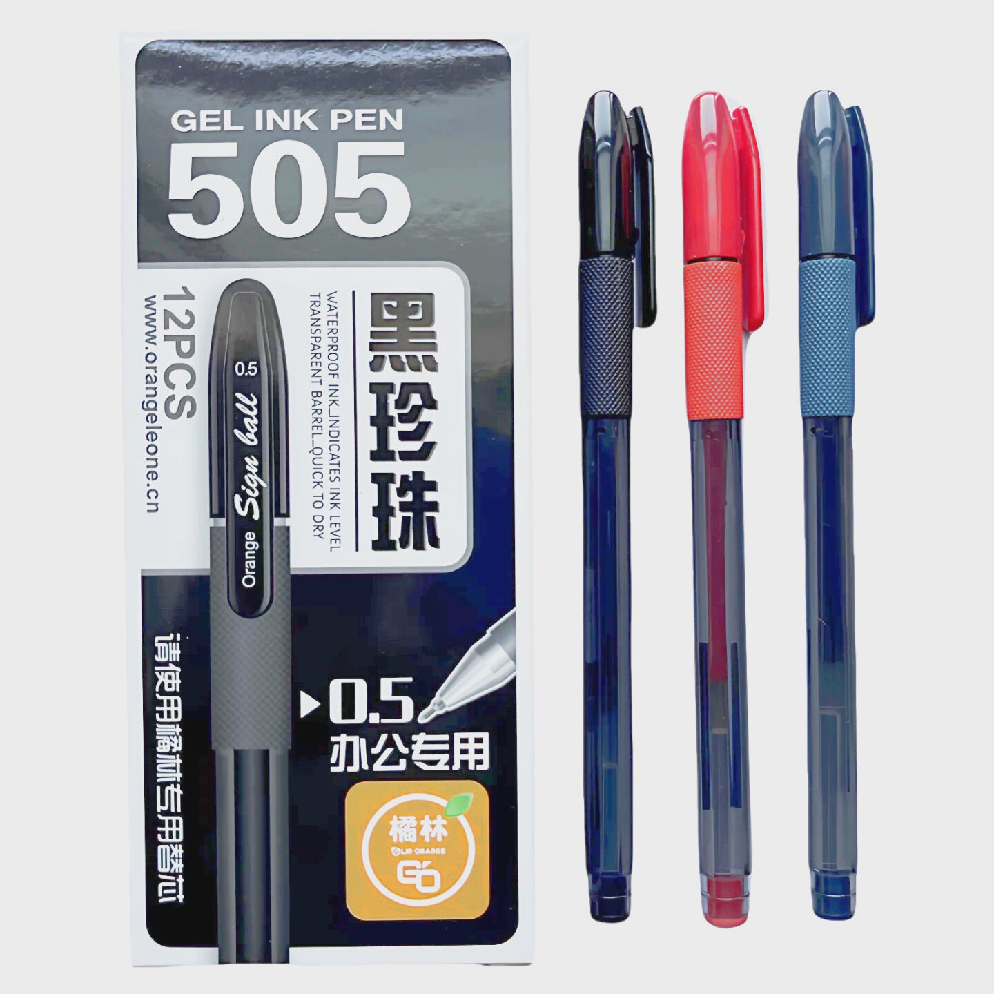 12支橘林中性笔黑珍珠505黑色笔0.5水笔签字笔半针管中性笔笔芯