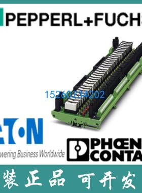 德国原装进口菲尼克斯主板芯片内存大容量有源模块 - 2310222