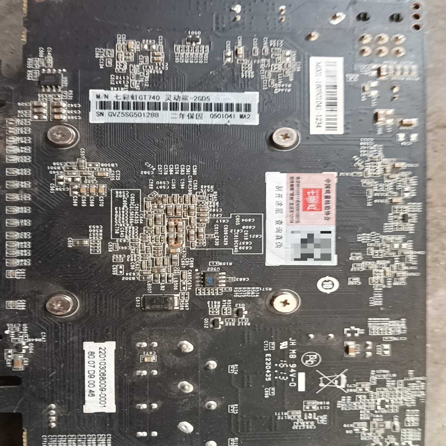 七彩虹GT740显卡，2G显存，功能完好。接口齐全，有HDM-询价