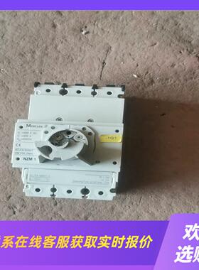 金钟穆勒NZM 13P10OA拆机八成新18拍前询价下单