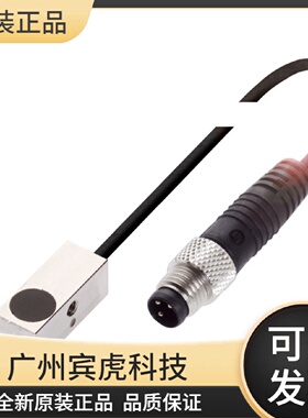 寻XBESQ08MECPSC20BEP003GS49巴鲁夫BALLUFF传感器BES041N原装