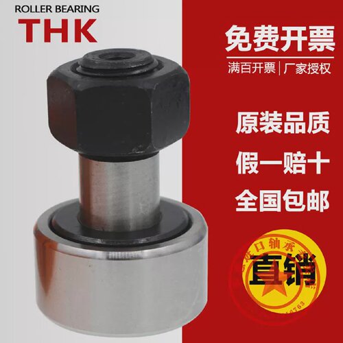THK轴承CF3ACF4ACF5ACF6ACF8ACF10ACF12ACF16ACF20A