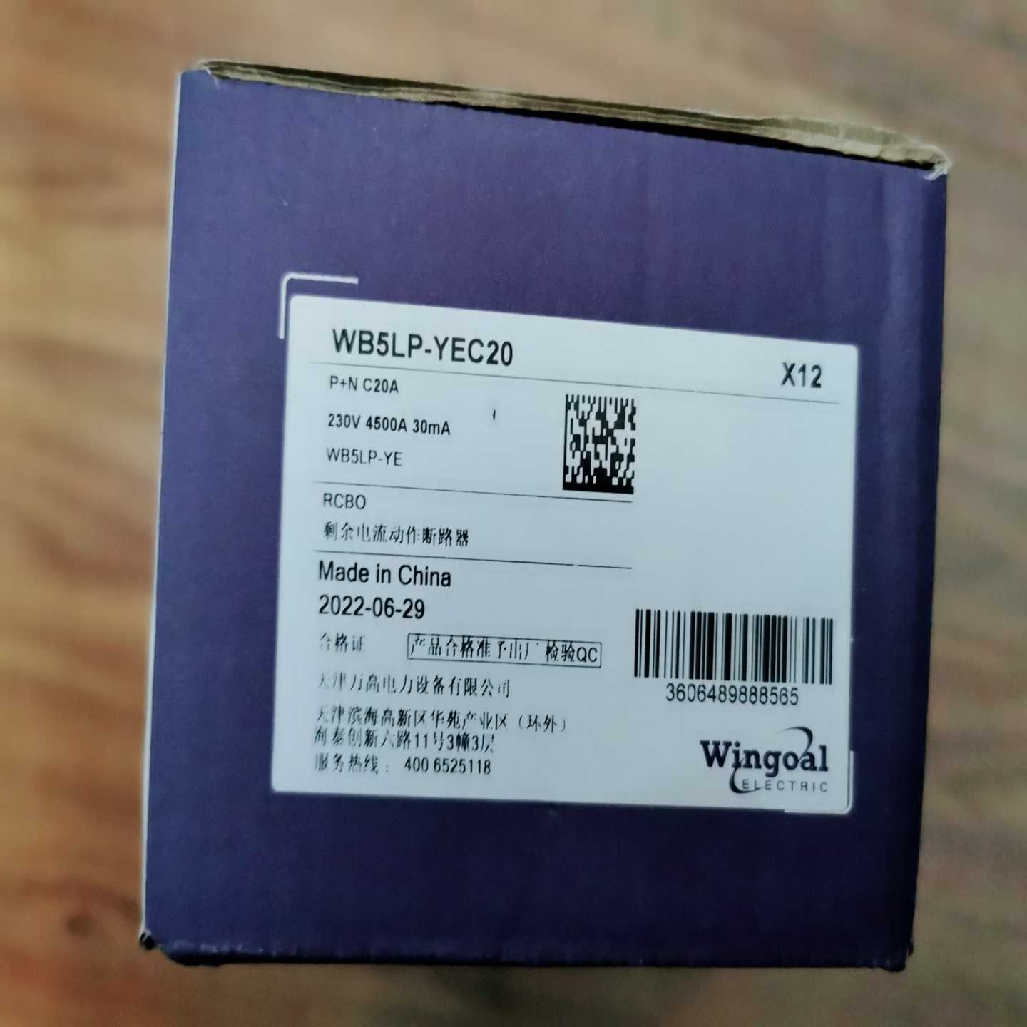 万高WB5LP-YEC20询价