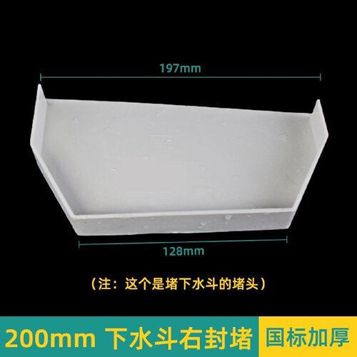 pvc屋檐塑料天沟雨水槽别墅房檐导水槽排水槽接水槽草莓种植槽