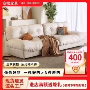 网红奶油风科技布沙发客厅小户型双人位云朵沙发轻奢布艺云朵沙发