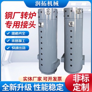 轴套高压接头转炉大包转台液压滑环3 8多通路液压旋转接头
