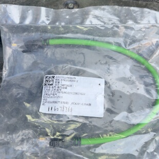 RJ45双头网线Z2023122905629WXGZ2 议价商品