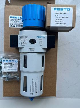 【议价】LFR-34-D-5M-MIDI-A-MPA 800232