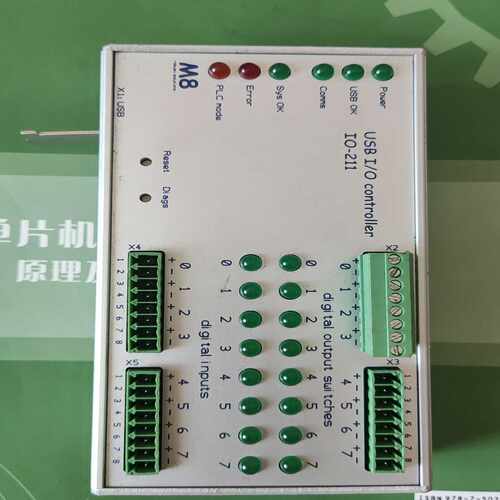 【星慕电子】USB I/O controller型号USB-IO211,