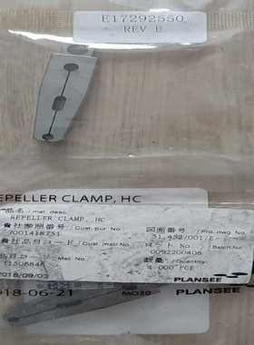 【议价】PLANSEE夹具阴极