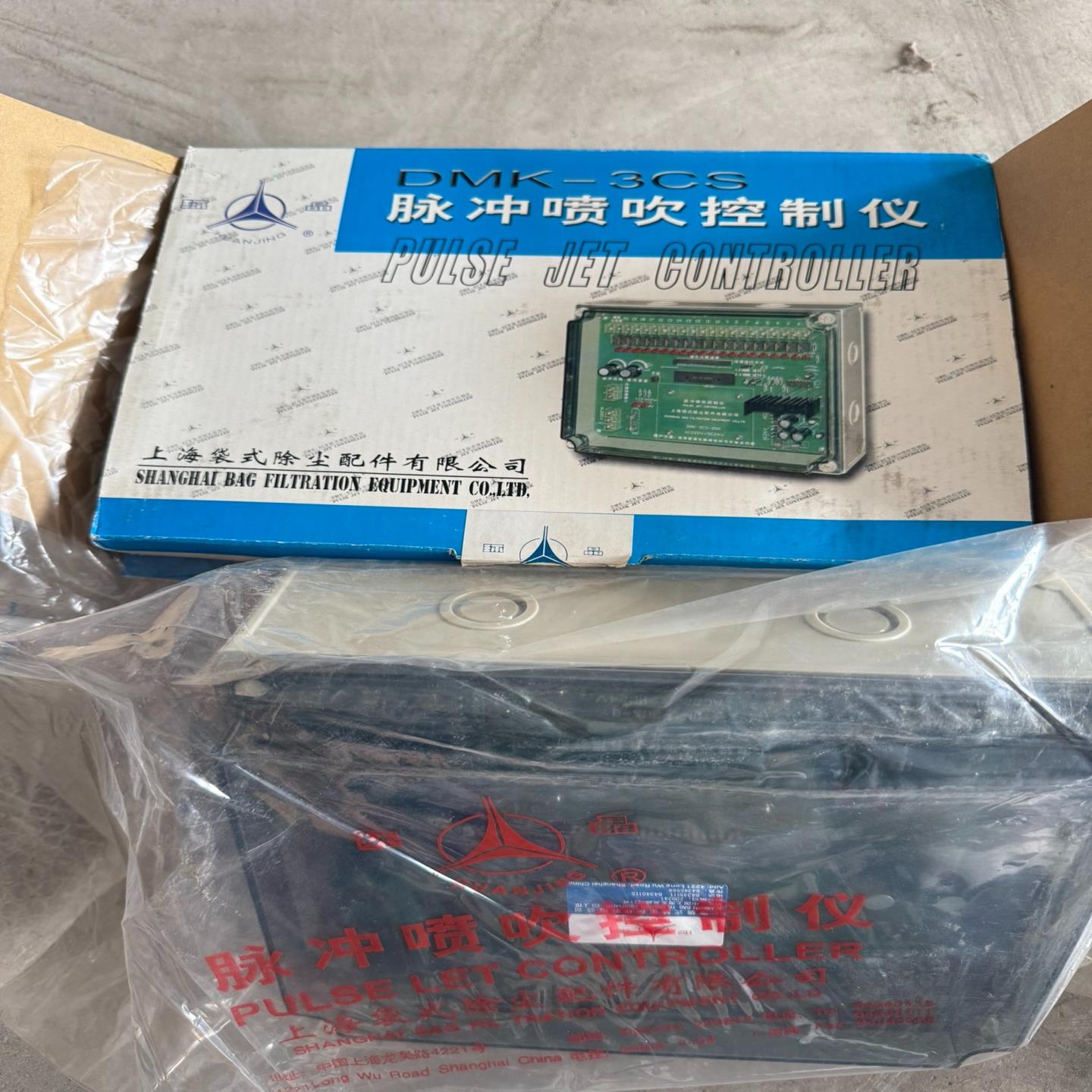 【请询价】脉冲喷吹控制仪型号为DMK-3CS-8全新现货两台