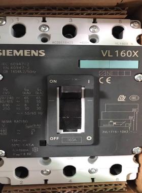 配件原装西门子VL160X 3P 160A断路器3VL1716-1DD30-0AA0 4议价