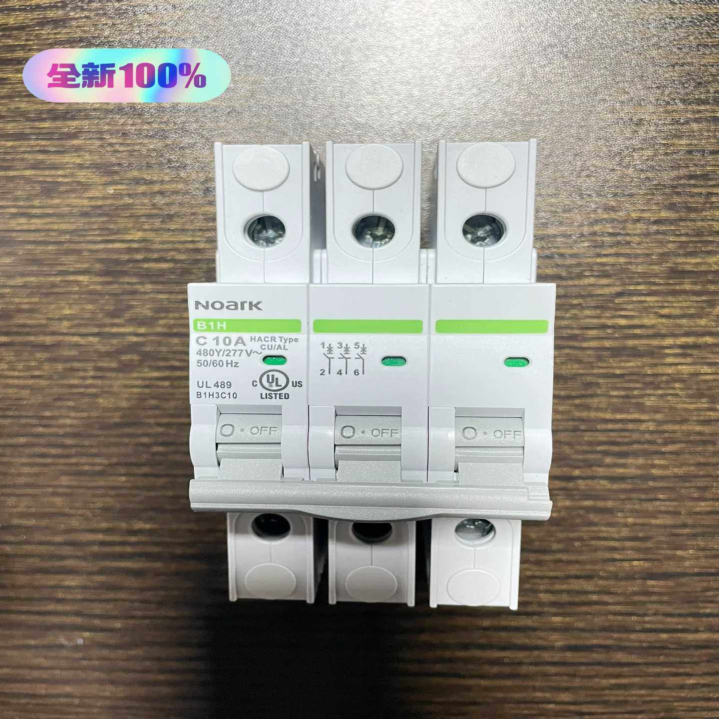 全新NOARK诺雅克3PC10A断路器UL489，B1H3议价