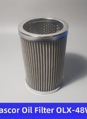 Farke机油滤清器取代制冷压缩机Olx-48WFof-48W的全不锈钢滤芯