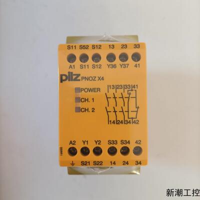 全新正品 PILZ PNOZ X4 安全继电器型号7747议价商品