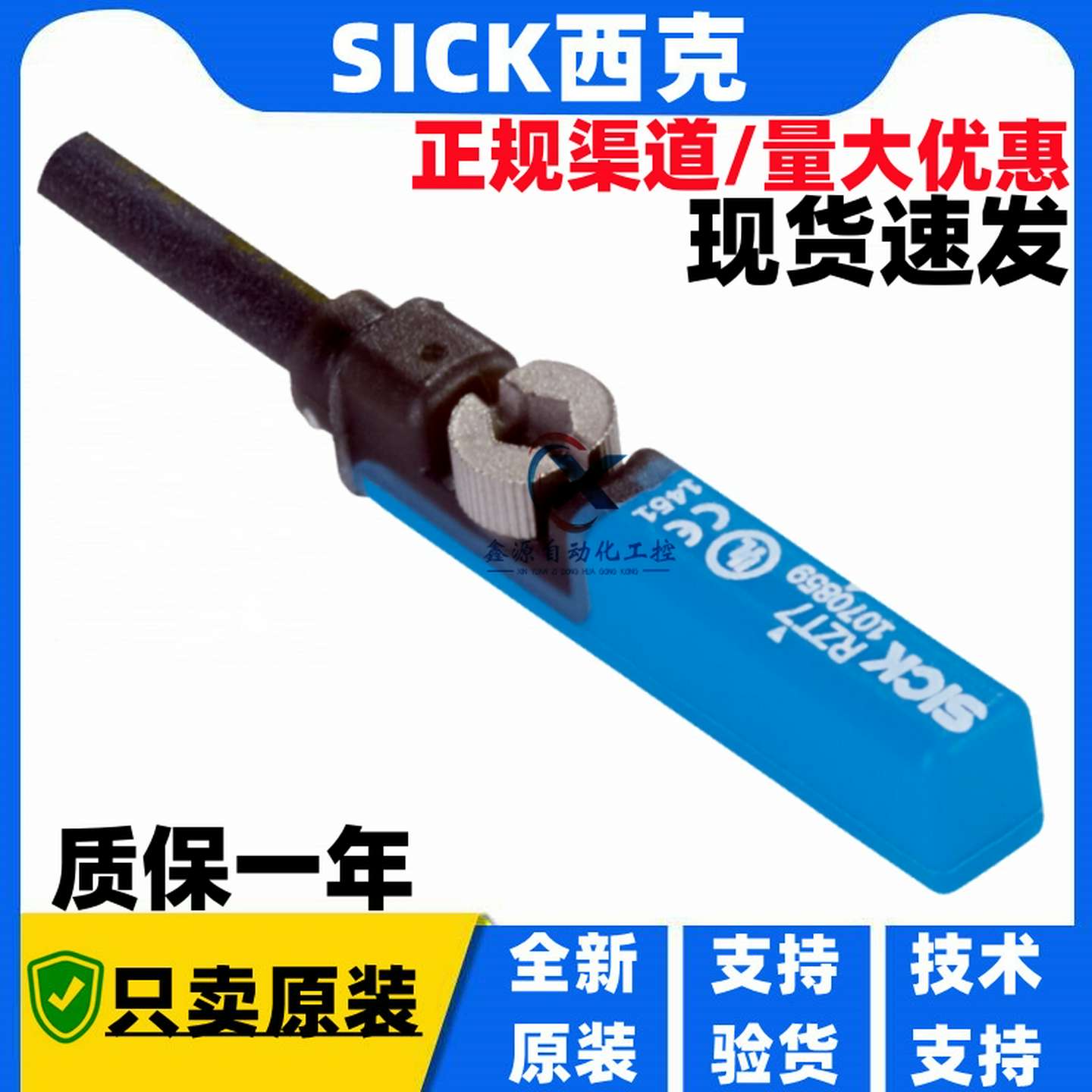 议价-SICK德国西克磁性开关RZT7-03ZUS-KP0RZT7-03ZUO-KP0S1310