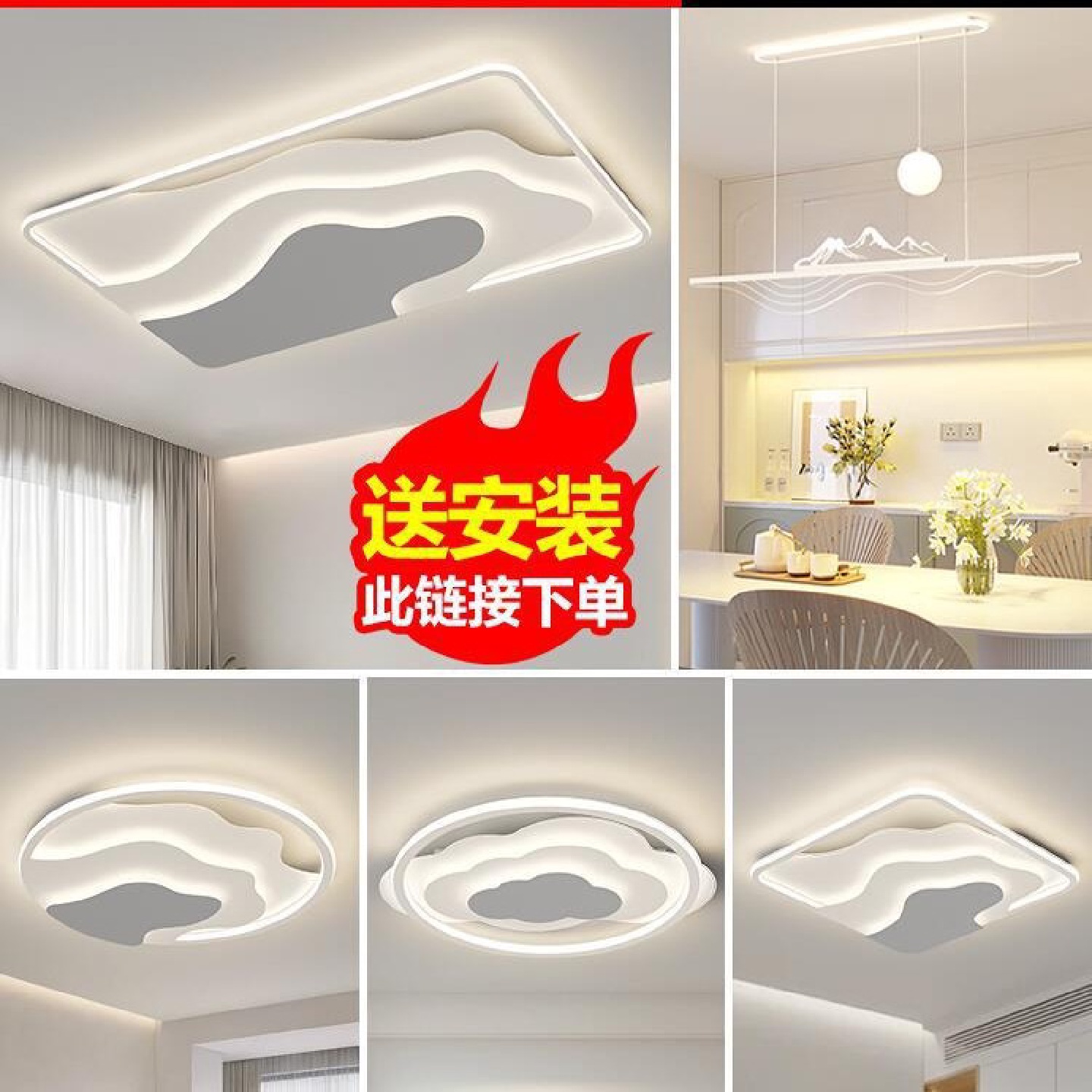 led客厅主灯国潮水墨吸顶灯具全屋套餐组合2025新款现代简约