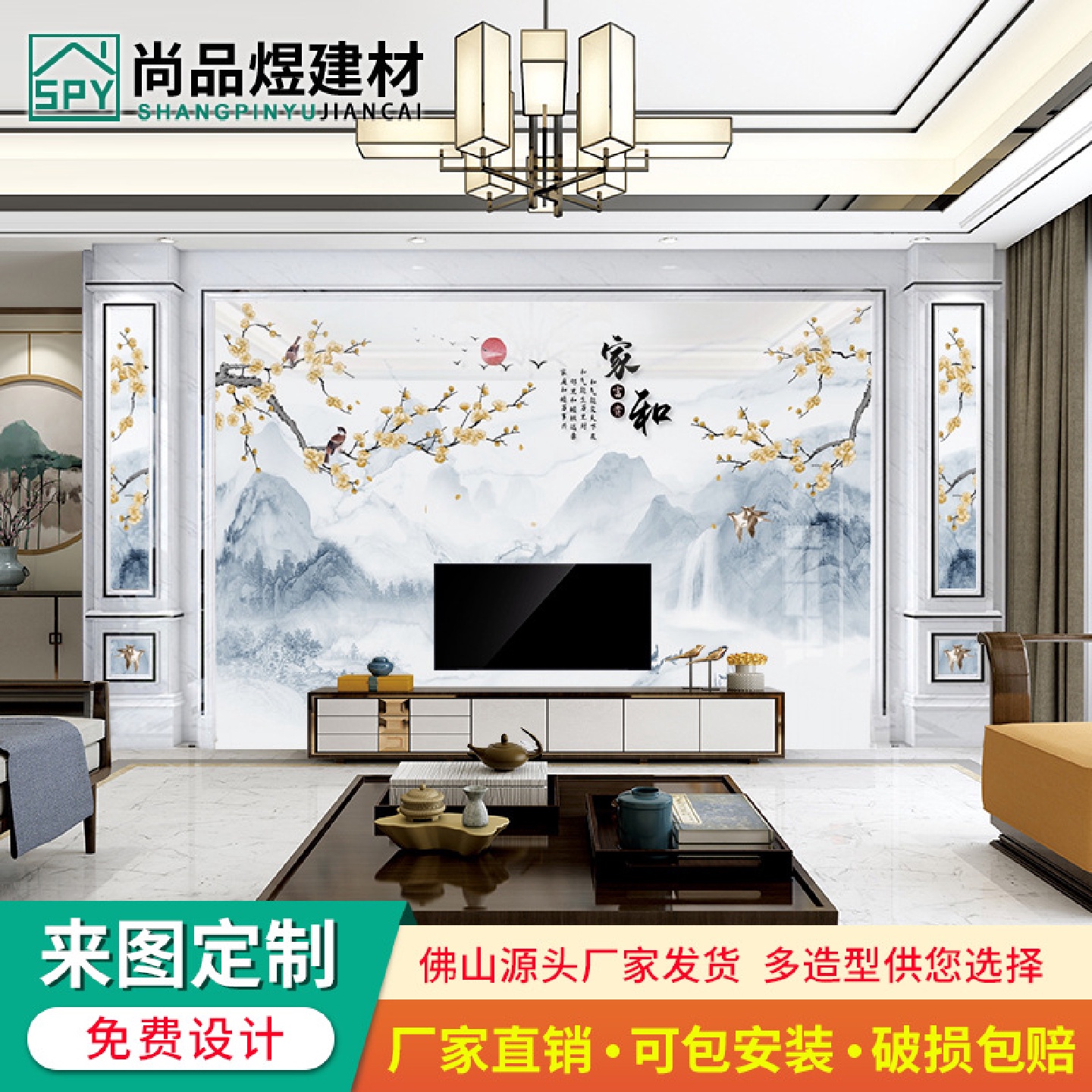 新中式岩板电视背景墙微晶石瓷砖客厅影视墙石材轻奢风罗马柱装饰