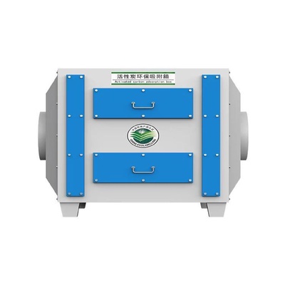 活性炭风机一体机环保吸附箱烤漆房工业废气漆雾净化处理过滤设备