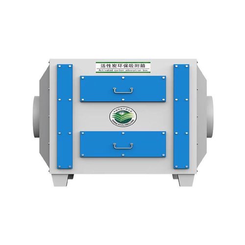 活性炭风机一体机环保吸附箱烤漆房工业废气漆雾净化处理过滤设备