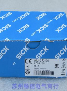 *现货销售*全新德国施克SICK感测器WL4-3F2130现货1028155