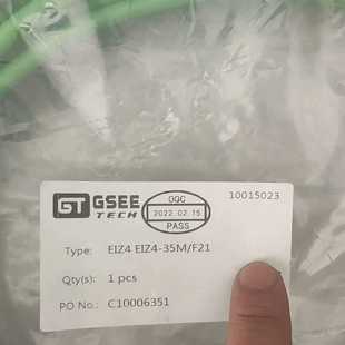 35M EIZ4 F21 碧碧商铺