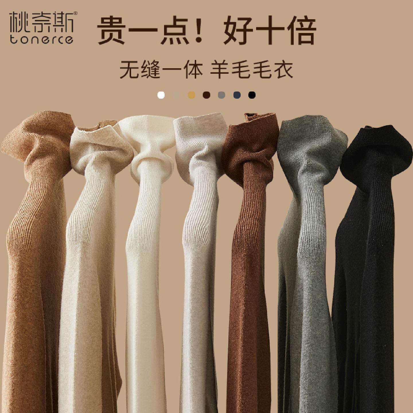 打底衫女秋冬内搭可外穿高领上衣2026新款修身洋派长袖高领毛衣
