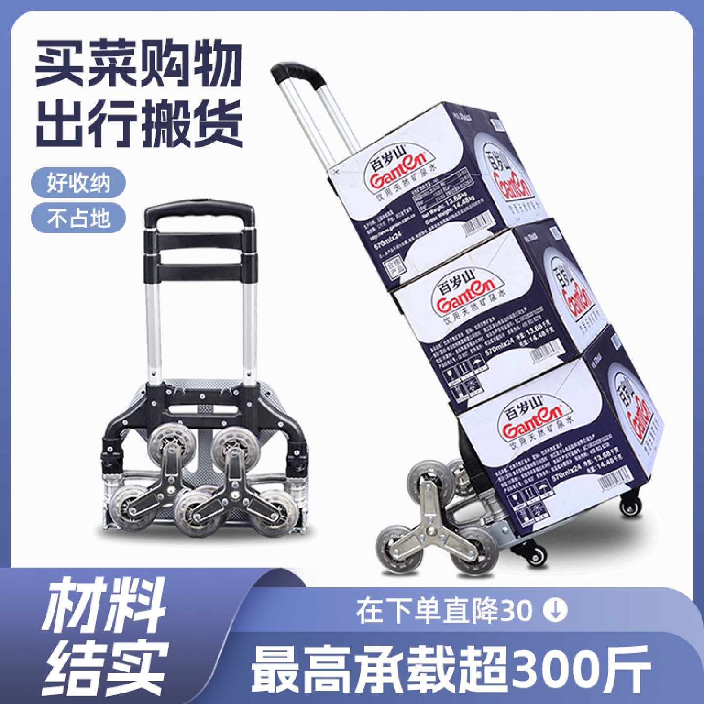手拉车折叠搬运家用神器拖车买菜购物拉货手推车便携行李小拉陶琪