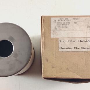 2E lment De Filtre PNO. 4 Contrle Scheur DAir MduMisuzu Mach