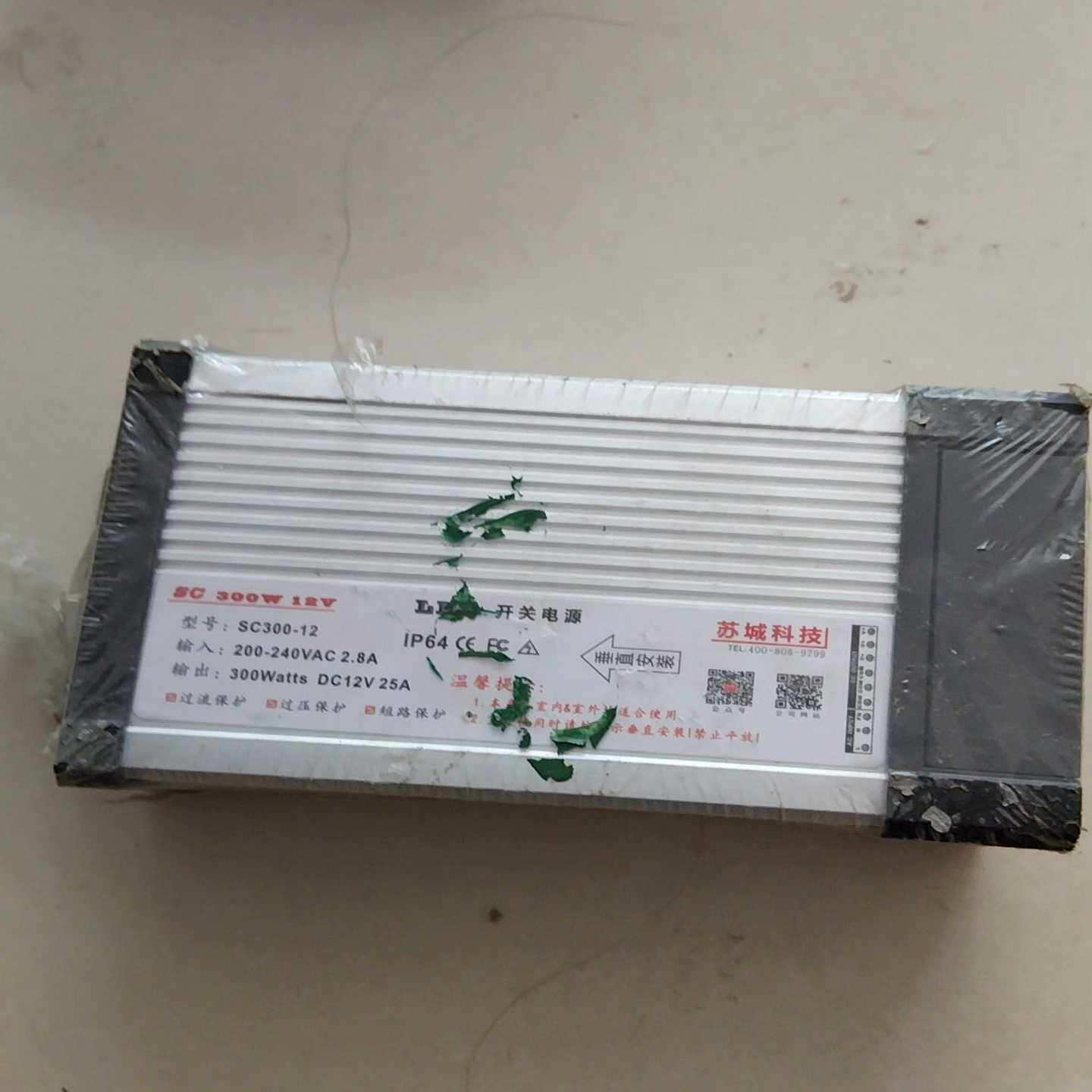 开关电源,带塑膜包装,其他配件没有询价