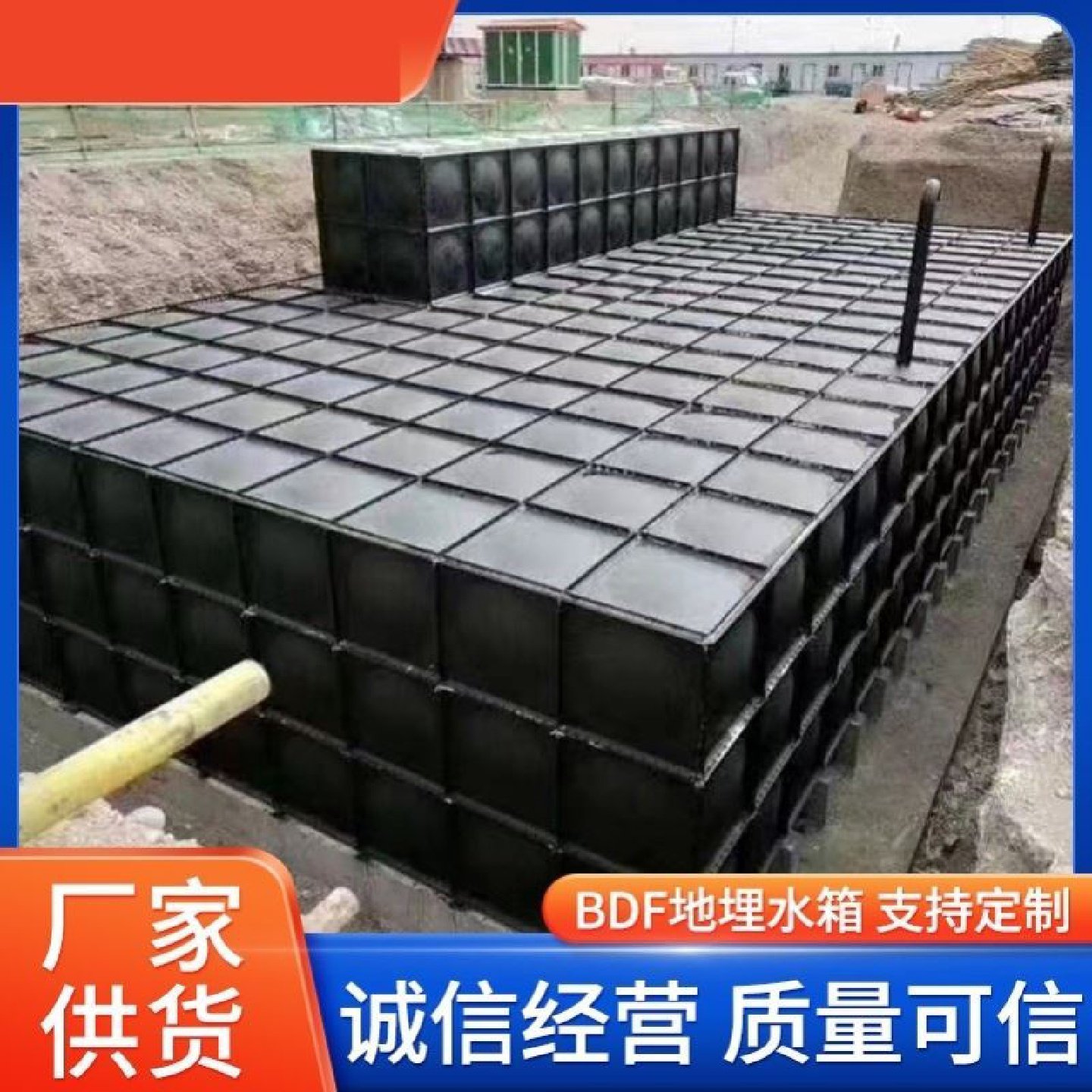 BDF地埋水箱抗浮式水箱稳压泵站装配式镀锌SW箱泵一体化消防水池,户外/登山/野营/旅行用品,水桶,淘宝优惠券,粉丝福利购,淘宝优惠卷