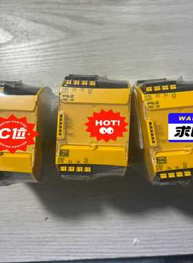 PILZ/皮尔玆安全继电器S10C751110询价
