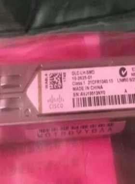 思科GLC-LH-SMD（迷你-GBIC）收发器模块--议价商品