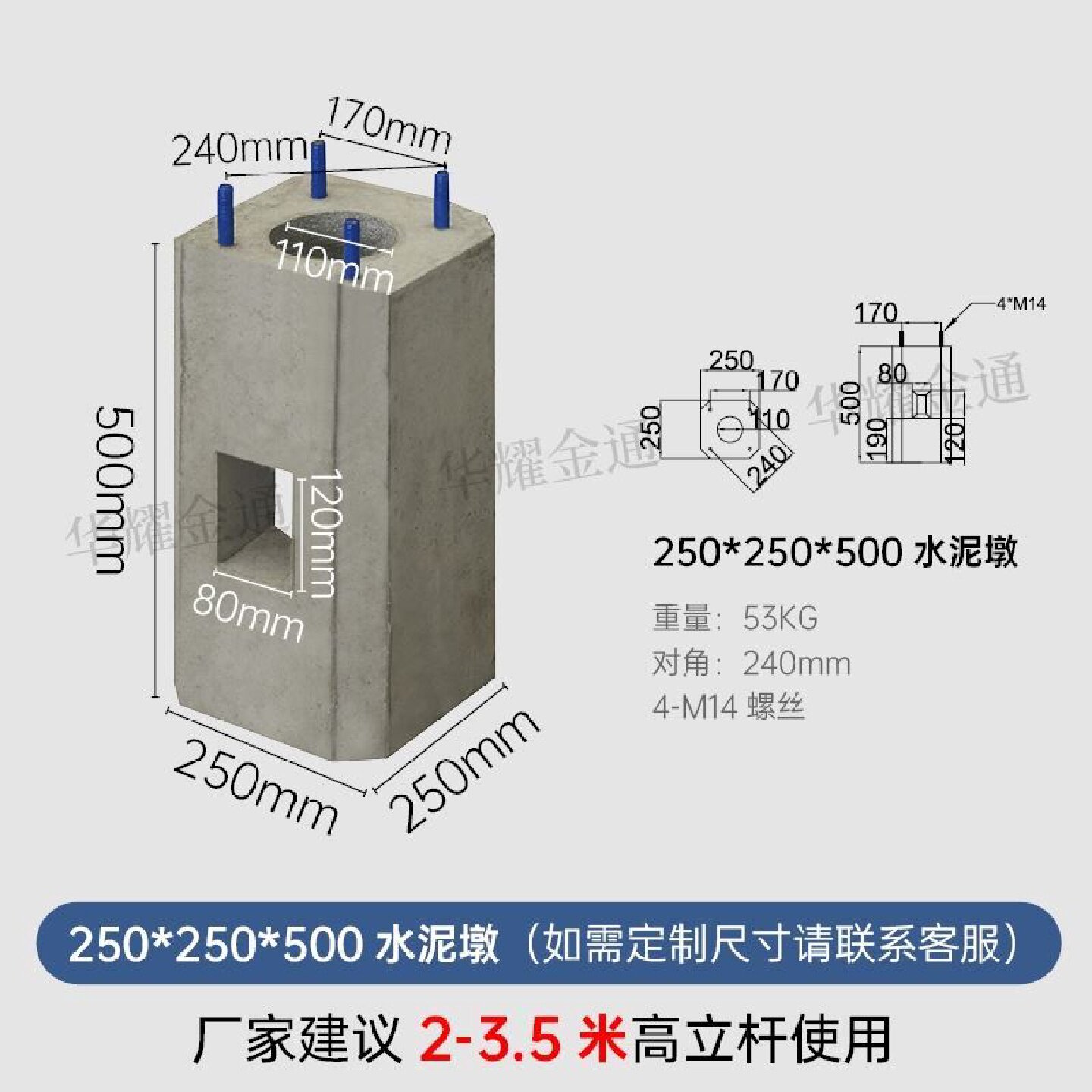 监控立杆水泥墩路灯杆预埋件地笼混凝土基础底座定制厂家直销现货