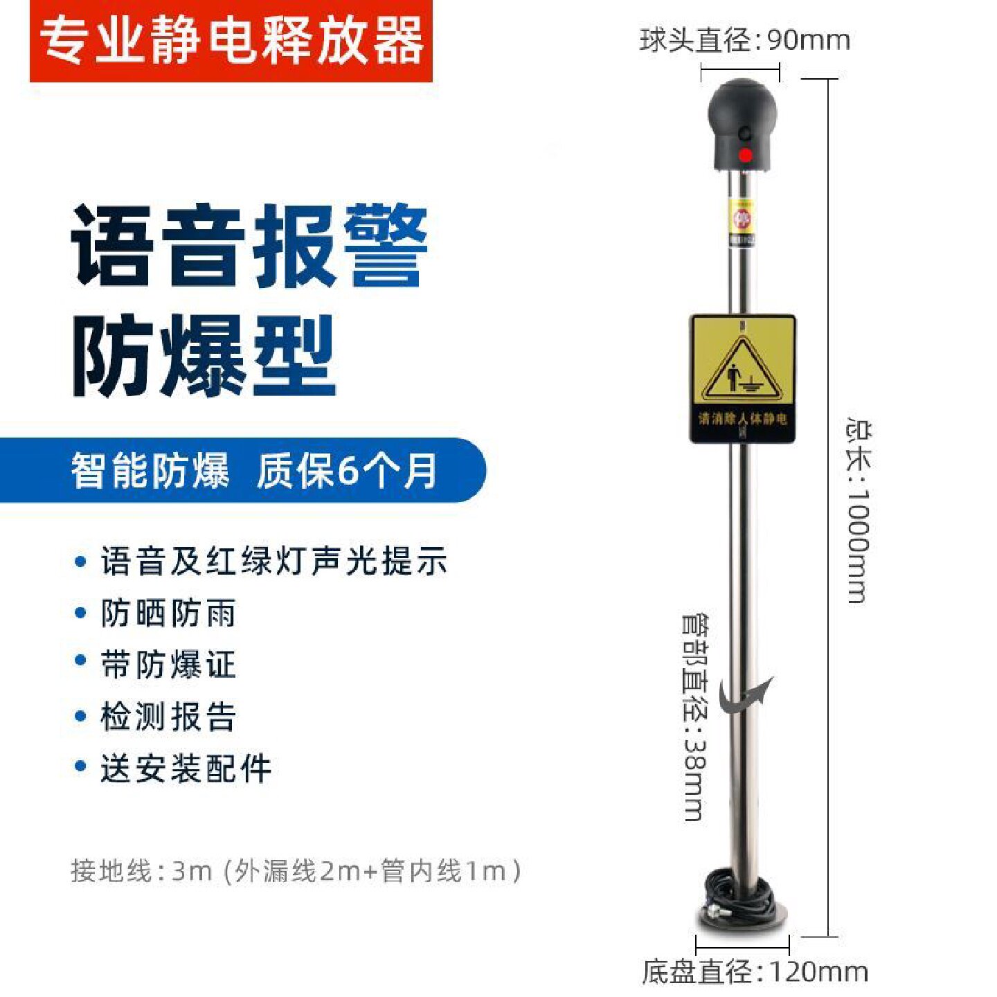 人体静电释放器触摸式工业智能防爆除静电释放球释放柱静电消除器
