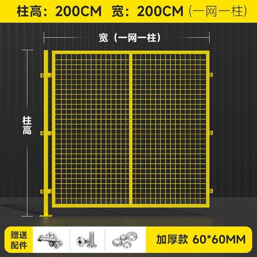仓库车间隔离网设备防护栅围栏隔断铁丝网高速公路护栏网推拉立柱