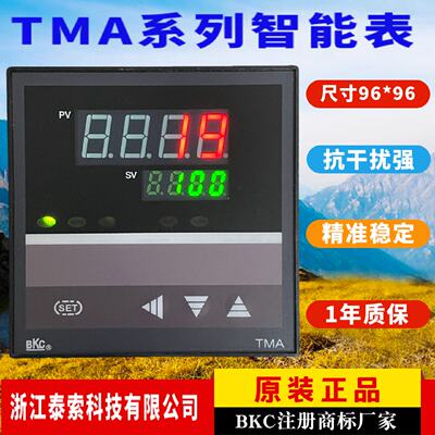 供应泰索科技BKC温控仪TMA-7201Z 7202Z 7911Z 7912Z 7931Z原装正