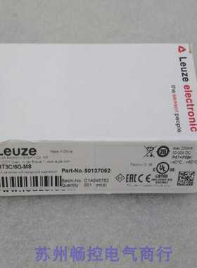 *现货销售*全新劳易测Leuze传感器HT3C/6G-M8现货50137052