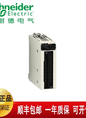 议价施耐德TSXETY110WS       TSXRKY6EX      TSXDEZ12D2   全新