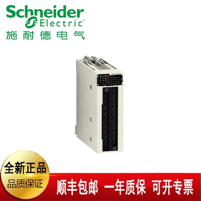 议价Schneider施耐德TSX3721101 TSX3722001   TSX3722101全新现