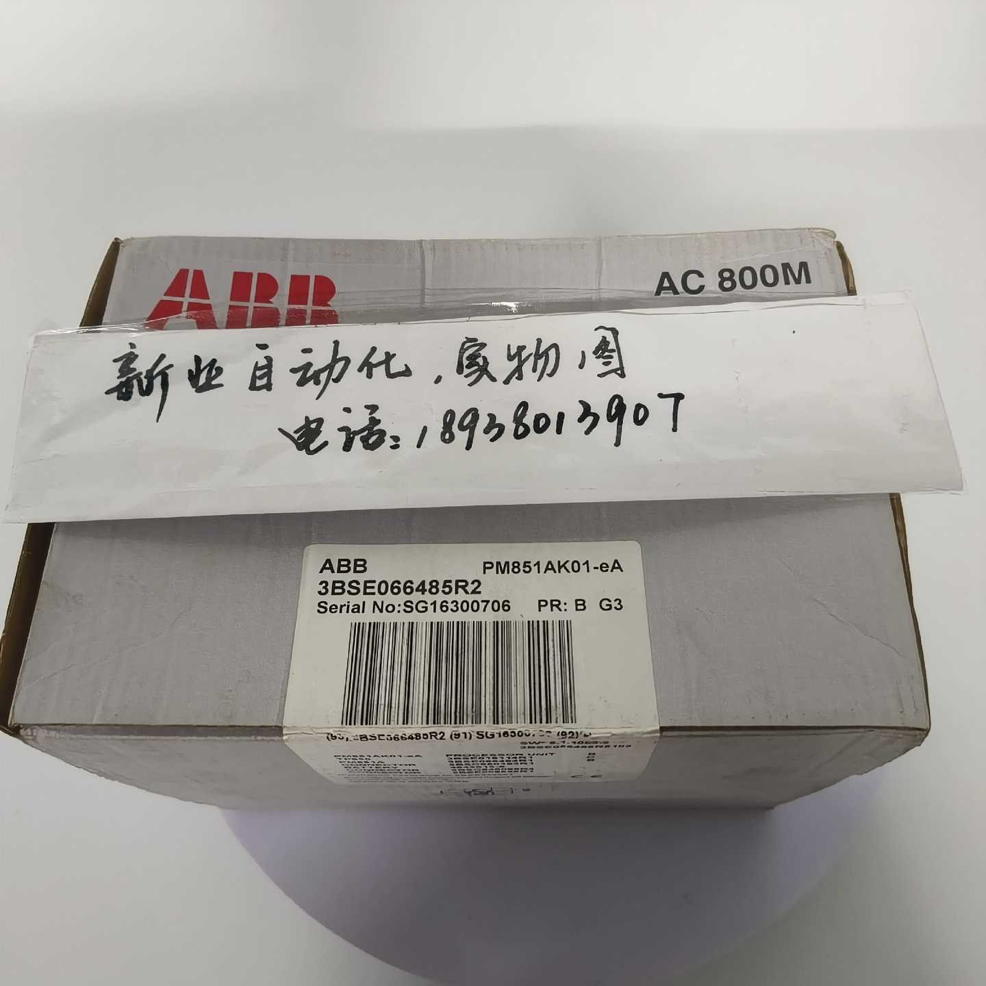 全新原装ABB模块PM851AK01-EA3BSE0664