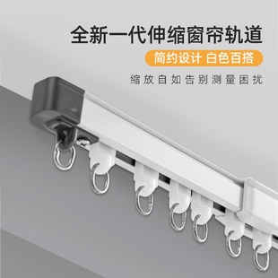 新款 滑轨铝合金直轨导轨 窗帘伸缩轨道单双轨窗帘杆可伸缩顶装 侧装