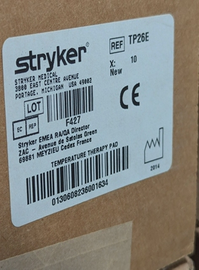 StrykerTP26EMul-T-Pad带Clik-Tite连接器大号18英寸X2