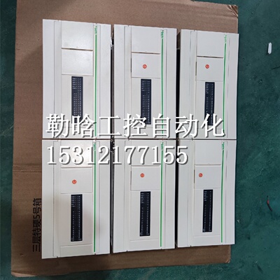 议价95新裸肌原装施耐德PLC TWDLCAA40DRF TWDLCAE40DRF包好现货