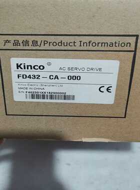 咨询-kinco步科驱动FD432-CA-000库存一个