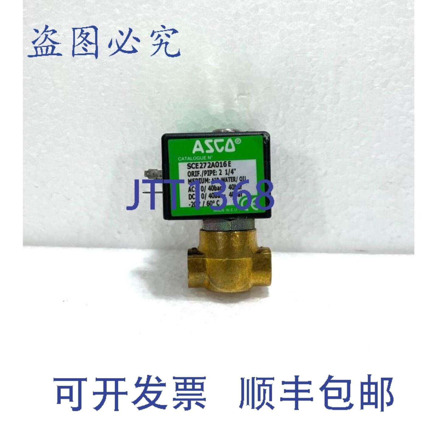 供应Asco SCE272A016 E 直动式电磁阀