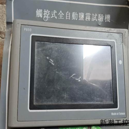 触摸屏 samkoon 显控 SK043AE议价商品