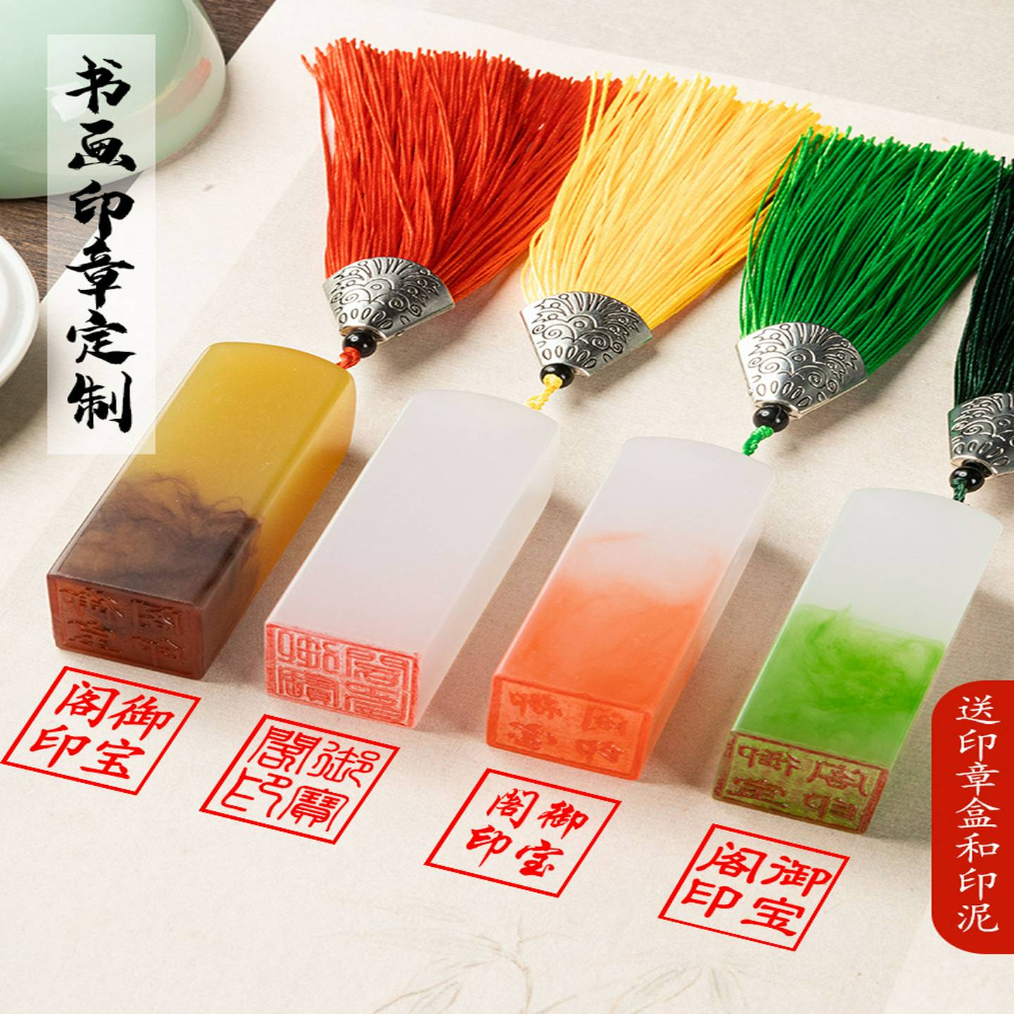 姓名印章定刻篆刻个人硬笔书法国画印章姓名章刻字印章收纳盒定制